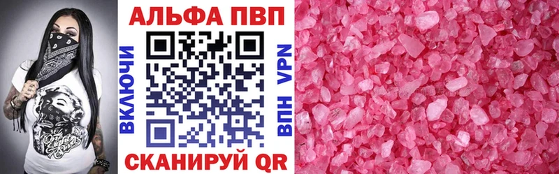 Наркота Похвистнево Галлюциногенные грибы Марихуана Кокаин АМФЕТАМИН MDMA Мефедрон A-PVP Гашиш