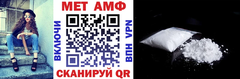 mega как войти  Похвистнево  АМФЕТАМИН 98%  продажа наркотиков 