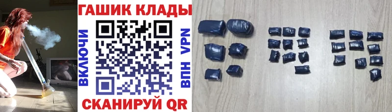 Гашиш 40% ТГК  купить   Похвистнево 