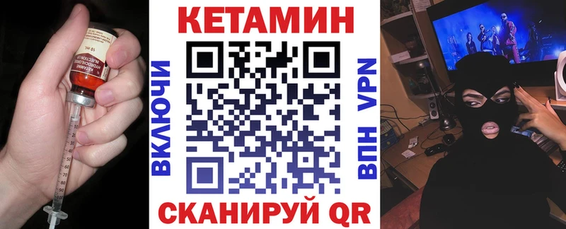 Кетамин VHQ  Похвистнево 