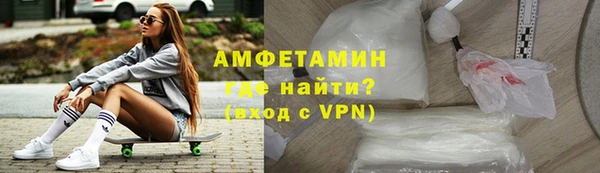 ALPHA PVP Алексин
