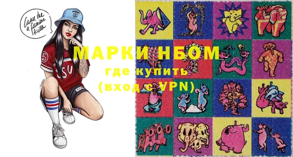 ALPHA PVP Алексин