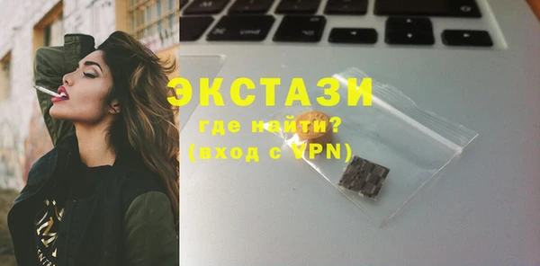 MDMA Premium VHQ Алексеевка