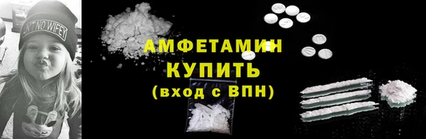 ALPHA PVP Алексин