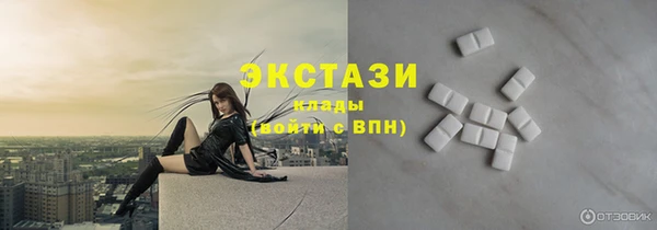 MDMA Premium VHQ Алексеевка