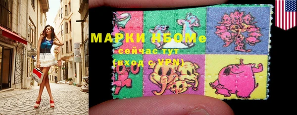 ALPHA PVP Алексин
