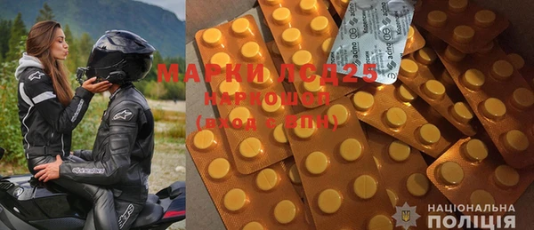 MDMA Premium VHQ Алексеевка