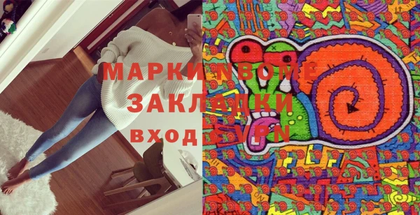 MDMA Premium VHQ Алзамай