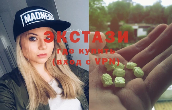MDMA Premium VHQ Алзамай