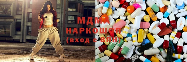 MDMA Premium VHQ Алзамай
