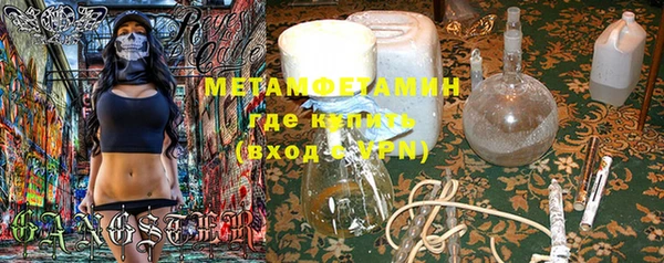 ALPHA PVP Алексин