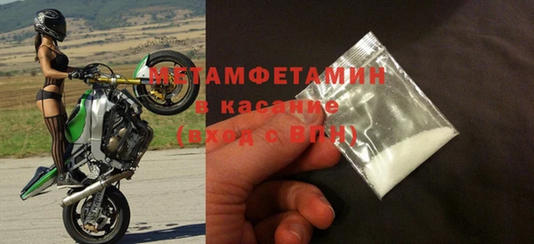 MDMA Premium VHQ Алексеевка