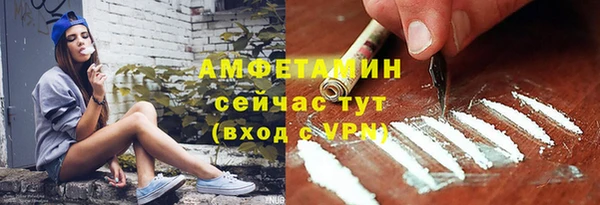 MDMA Premium VHQ Алзамай
