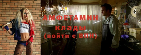 MDMA Premium VHQ Алзамай