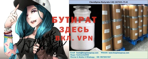 ALPHA PVP Алексин