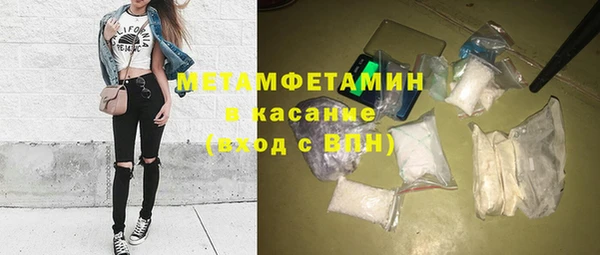 MDMA Premium VHQ Алзамай