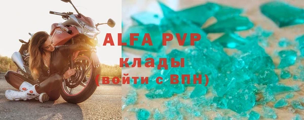 MDMA Premium VHQ Алексеевка