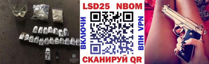 Лсд 25 экстази ecstasy  Похвистнево 