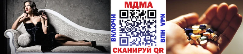 продажа наркотиков  shop клад  MDMA Molly  Похвистнево 