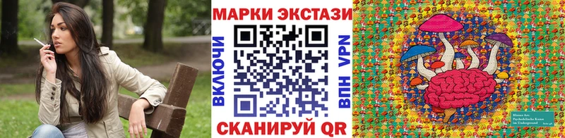 Марки N-bome 1,8мг Похвистнево
