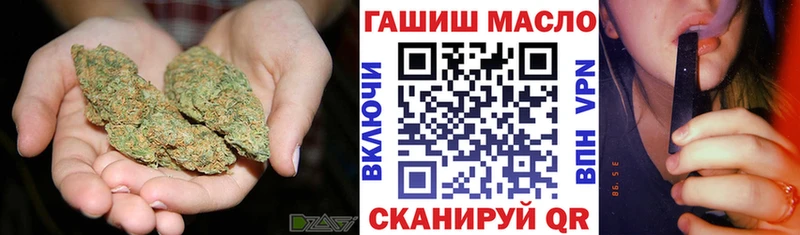 наркошоп Похвистнево Дистиллят ТГК вейп
