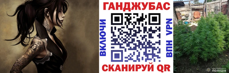 МАРИХУАНА семена  маркетплейс наркотические препараты  Похвистнево  мега зеркало 